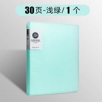 가정용파쇄기 종이파쇄기 30 60 80 100 페이지 A4 폴더 정보 책 삽입 파일 앨범 학생 사무용품 계약서 보, 03 30 pages green