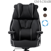 리바트편한의자 가성비 좋은 제품 중 알뜰하게 구매할 수 있는 판매량 1위 상품