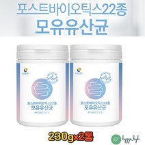 타먹는 프로 프리 포스트 바이오틱스 모유유래 유산균 230g 1통 4세대 신 가루 분말 PROBIOTICS L프롤린 락토바실러스 가세리 루테리 퍼멘텀 람노서스 노인 중년 여성