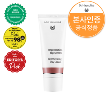 [공식/정품] 닥터하우쉬카 리제너레이팅 데이 크림 40ml