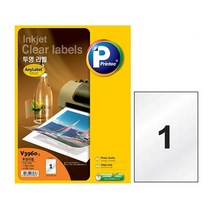 MDG4997 프린텍 V3960-5 투명라벨 1칸5매 잉크젯용 (프린텍/애니라벨/라벨지/스티커라벨)