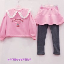 로엠걸즈 +귀욤깜찍+ 밍크융에리맨투맨+치마레깅스세트(핑크) 뉴코아울산성남점