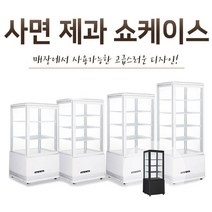 사면 유리 제과 쇼케이스 150L RT-150L-3, RT-58L-3 화이트