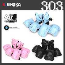 킹카스포츠 아동용 무릎 보호대 KS-301, 핑크XS