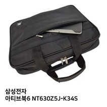 S.삼성 아티브북6 NT630Z5J-K34S노트북가방