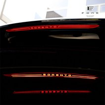 포원) 쏘렌토 MQ4 보조브레이크등 마스크 LED 램프 커버 튜닝 용품, B타입 - 실버