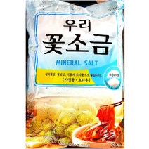 꽃소금(신한주 3K)X5 /식당용 /식자재, 1