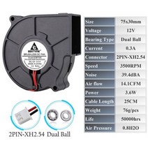Gdstime-DC 5V 12V 24V 75mm x 30mm 원심 송풍기 팬 7530 7.5cm 듀얼 볼 터보 라디에이터 청정기 방열판 1 개, 12V Ball XH2.54_1Pcs