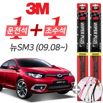 3M 뉴SM3 09년07월이후 플러스 와이퍼 윈도우 브러쉬 600mm 400mm 사은품
