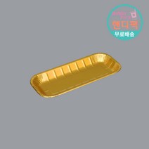 몰드트레이 (펄프) 26호 (금색) 단품상품 600개
