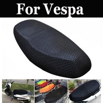 메쉬 오토바이 오토바이 오토바이 스쿠터 시트 커버 vespa lx lxv sprint primavera s 125 150ie gts gtv 250 300 ie lt 125, 단일옵션선택