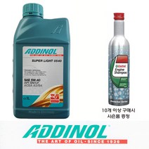 아디놀 슈퍼라이트 5W40 엔진오일, 1개, [아디놀]슈퍼라이트 5W40 100% 합성엔진오일