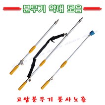 제광 슈퍼분사노즐 세라믹곡자노즐 고압분무기약대 호스약대 분사총 분사기 국산, 슈퍼분사노즐(대), 1개