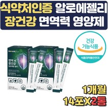 알로에베라겔 프락토올리고당 알로에겔젤리 14포 2통