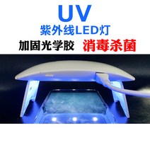 광학 접착제 강화 필름 UV 램프 UV 휴대 전화 소독 및 살균 네일 베이킹 플러스-26326, 11. 삼성 S20 Ultra, 02. 이 링크 된 제품은 이전 사