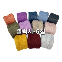 갤럭시-6 (100G) 면반짝이 튜브사 / 풀오버 카디건 모자 가방 악세서리 및 담요 뜨기, 331.머드타드옐로