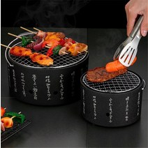 차콜스타터 숯점화기 숯점화통 숯통 숯불피우기 round 바베큐 도구 실내 바베큐 스토브 숯 그릴 fire pit bbq 그릴 korean carbon outdoor 숯 그릴, 열하나