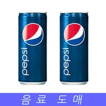 PGM^*^몰펩시 콜라 음료수 도매 탄산 캔 250MLX30EA^*췤pgm, a*^*옵션없슴