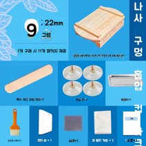 환제조기 제환기 나무 수제 알약 만드는 도구 한약 기계 작은 가정용 메이커, 75정품-9g22mm-나사구멍흡입컵