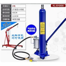8 톤 12T 수동 유압 실린더 2T 3 크레인 액세서리 잭 롱 오일 펌프138477, 8T 4