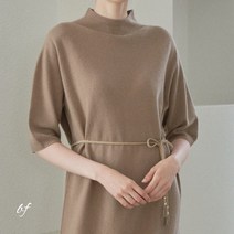it 반목 반팔 캐시미어 울 홀가먼트 니트 원피스 / 가을 겨울 하프넥 모카 베이지 청록