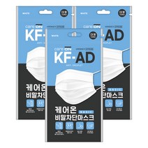케어온 베이직 비말차단마스크 KF-AD[덴탈형]_대형10Px3개 /웰크론마스크/국산마스크/국산필터/덴탈마스크, 단품