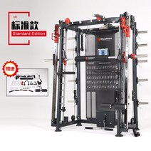 스미스머신 벤치프레스 머신 가정용 스미스 기계 종합 트레이너 작은 새 갠트리 피트니스 장비 홈 다기능 상업 벤치 프레스 스쿼트, 표준 모델: 베어 메탈 + 액세서리 + 현장 설치