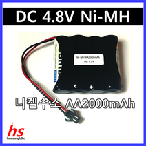 도시바 4.8V AA 2000mAh JST-2P 니켈수소 Ni-MH RC 수신기 몬스터 트럭 탱크 RC카 배터리 충전지, 1개
