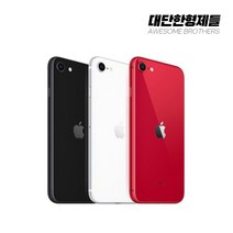 아이폰SE2 64GB/128GB 공기계 중고폰 자급제 A2296 책임환불제, 만족도 높은 S급, 128GB, 블랙