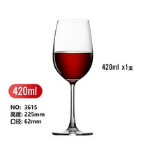 모엣샹동잔 돔페리뇽 오로라 빈티지 샴페인 버건디 잔, 클래식 레드와인 글라스 420ml [싱글]