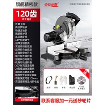 고출력 슬라이딩 각도 절단기 절단공구 원형톱 고속 컷팅기 멀티, 고급형 목재톱날