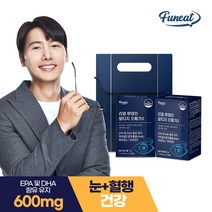 퍼니트 리얼 루테인 알티지 오메가3 선물세트+쇼핑백 총 2개월분