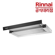린나이 렌지후드 SHG63RIL 슬라이드 싱크대 주방 환풍기, 설치요청(서울경기일부가능)