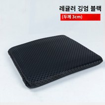 혼다 비전110 호환 시트 배달대행 용품 스쿠터 허리 방석 오토바이 튜닝 배김방지, H.[링글블랙 업그레이드 3cm 증가]