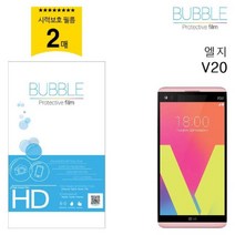 일음쇼핑^^*m베스트로딩 엘지 V20용 블루라이트 차단 필름 루차단 휴대폰 루라이트 보호 시력 일반 스마트폰 액정 투명일medi^*^, ab*^^선택없는