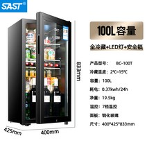 깔끔하고 모던한 블랙 미니 술 음료 냉장고, 블랙 100L