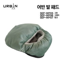어반 발패드 풋 커버 발시림 방지 커버 3종, SEP-WP07(핑크), UP-P06(그레이)