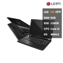 LG I58GBSSD128GB 14인치 사무용 게임용 중고노트북