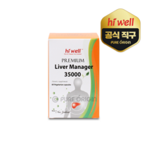 하이웰 뉴질랜드 리버매니저 35000mg 60캡슐 밀크시슬 실리마린 민들레 엉겅퀴, 1개