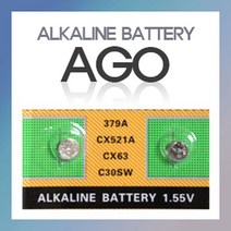 AG0(10알) 알카라인 호환가능 SR521SW LR69 379 OW+6924EA