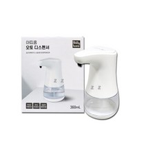 ♪앵콜상품♬♩ 아띠홈 오토디스펜서 IS 360ml YM 207 (j♭W‡S), 본상품