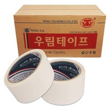 우림중부지사 박스테이프 컬러 opp 포장용 중포장 흰색 48mm x 50M x 50개, H3-중포장(50Mx50개)흰색