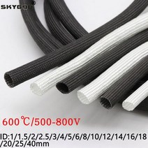 흑관 배관자재 파이프 1/5M ID 1mm ~ 40 mm 편조 유리 섬유 슬리브 600 Deg.C 고온 화학 튜브, Black_6mm | 1 Meter, Black_6mm | 1 Meter