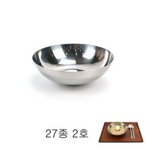 세숫대야냉면 그릇 냉면기 스텐면기 비빔면 업소용