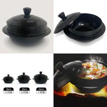 가마솥밥 인덕션 솥밥 냄비 미니 가마솥 가정용 18CM