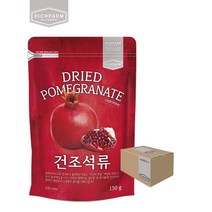 건조석류 130gx16팩 석류 건과일원산지: 상세설명참조