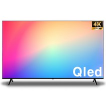 큐빅스 4K UHD QLED 스마트 TV 165CM(65인치) 에너지효율 1등급 구글 안드로이드 넷플릭스 유튜브 기사방문설치, 스탠드형 방문설치