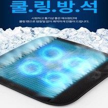강력추천 시원한 쿨방석 스마트한 요술 쿨링방석, 2P쿨링팬 방석