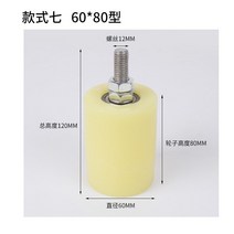 미닫이문레일 전기 도어 슬라이딩 게이트용 옐로우 실버 PP 스틸 플랫 롤러 베어링 가이드 휠 스크류 50x86mm 2 피스, 06 60X80