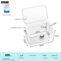 DFMEI 보온상자 낚시 미니 바다 낚시상자 보온 작은 낚시상자 탈 수 있는 휴대용 낚시상자, 화이트-10리터+아이스팩5개